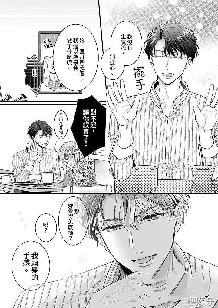 第13张