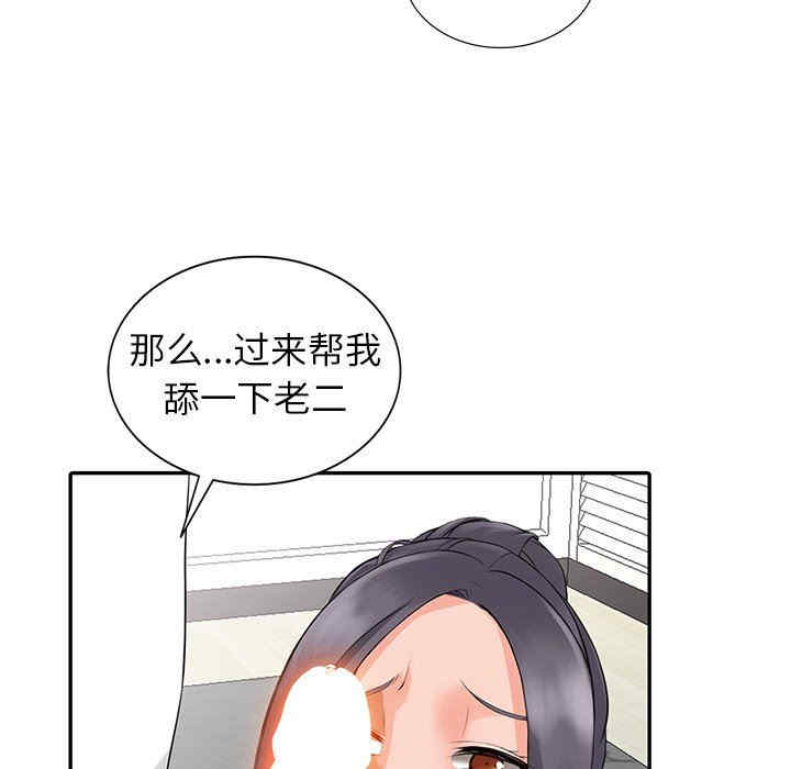 第75张