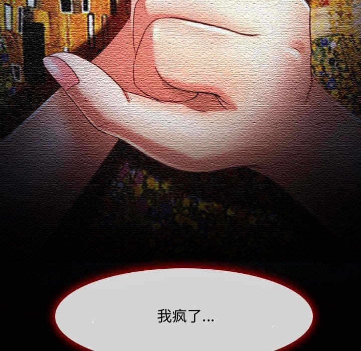 第77张