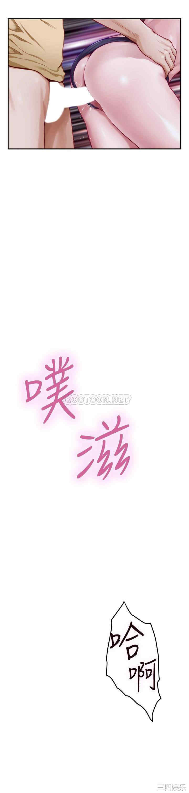第34张