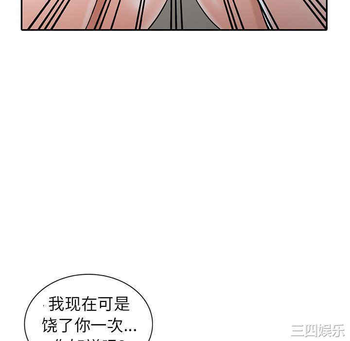 第104张