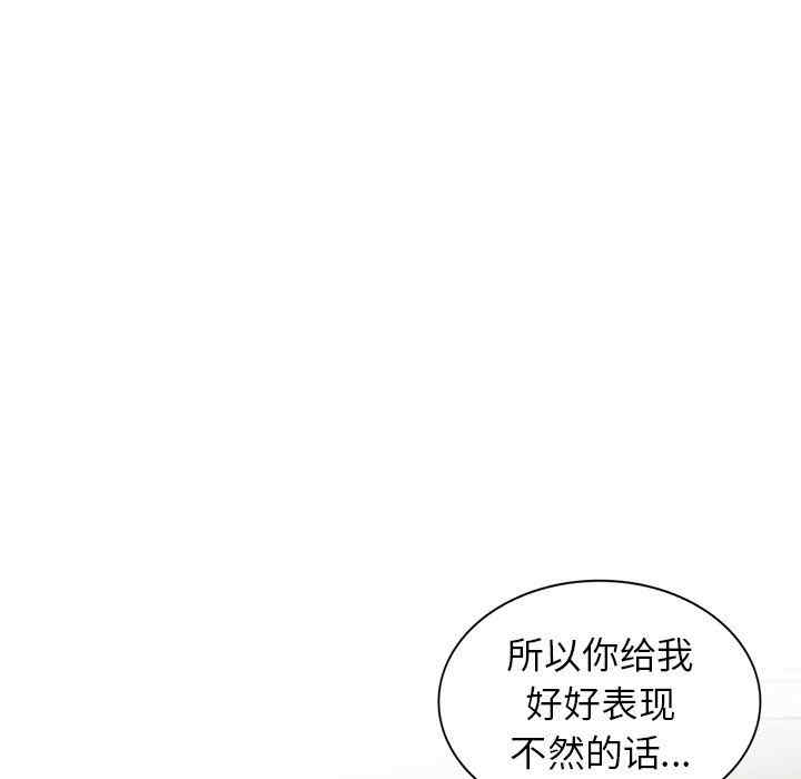 第106张