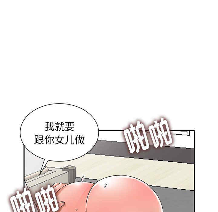 第109张