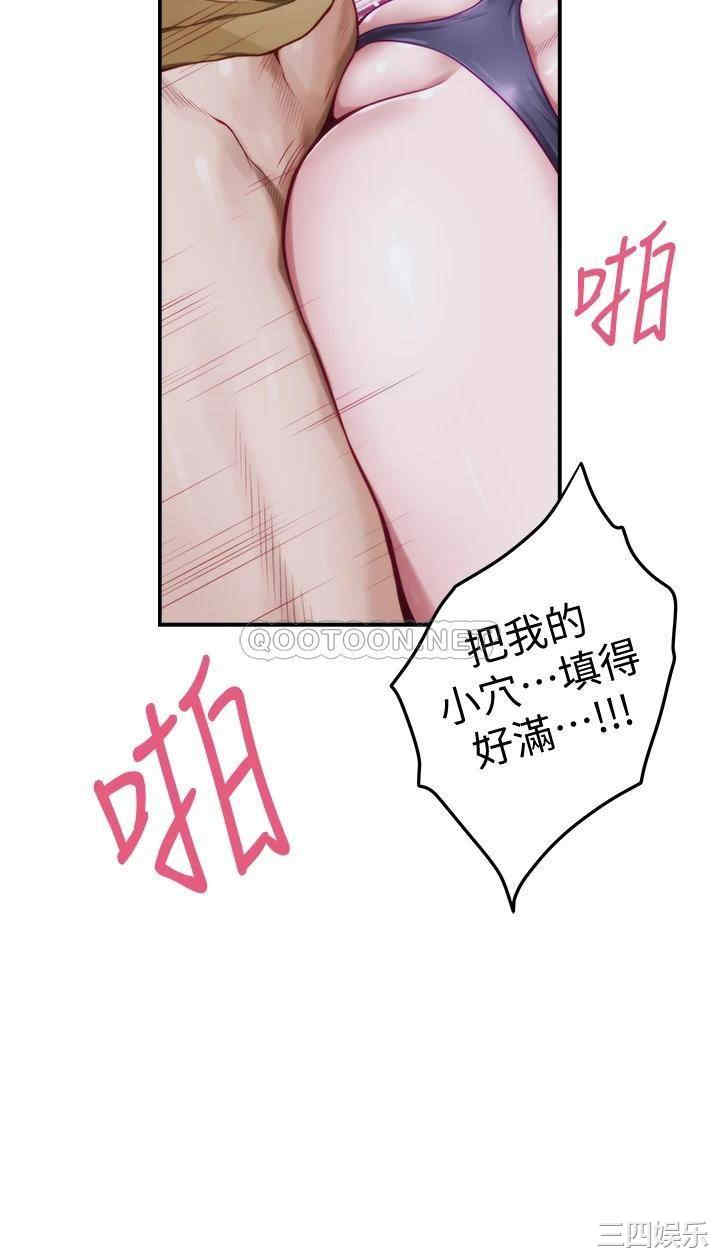 第36张