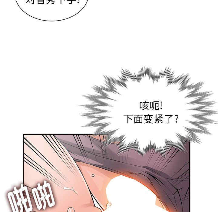 第113张