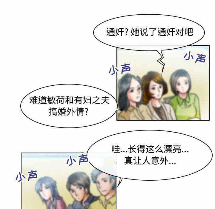 第34张