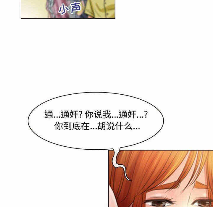 第36张