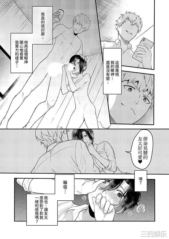第11张