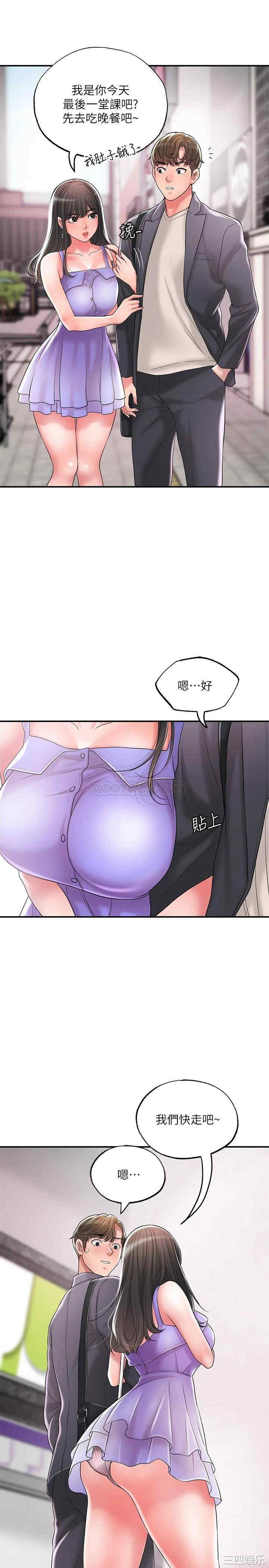 第25张