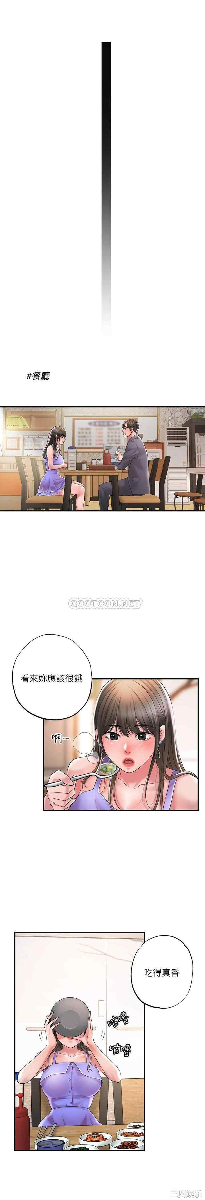 第27张