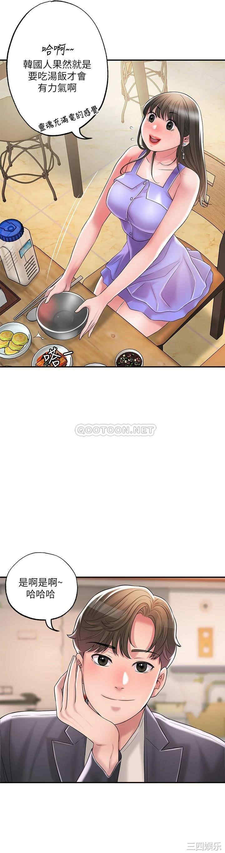 第28张