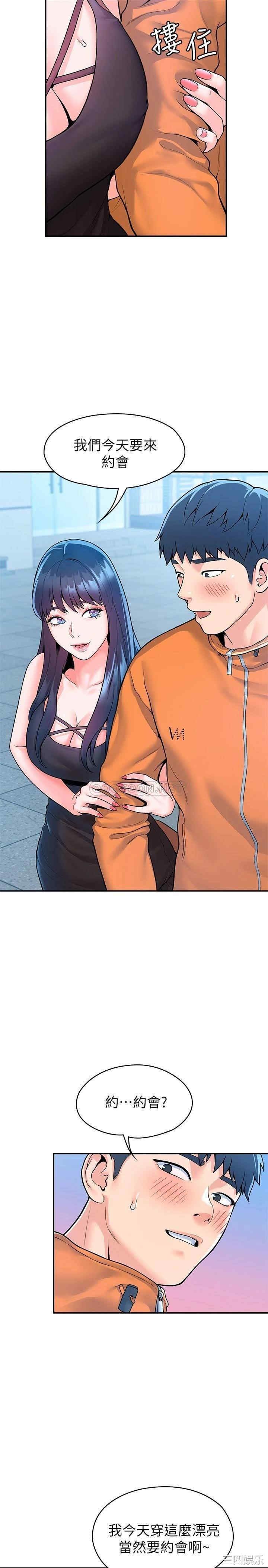 第19张