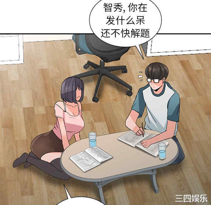 第8张