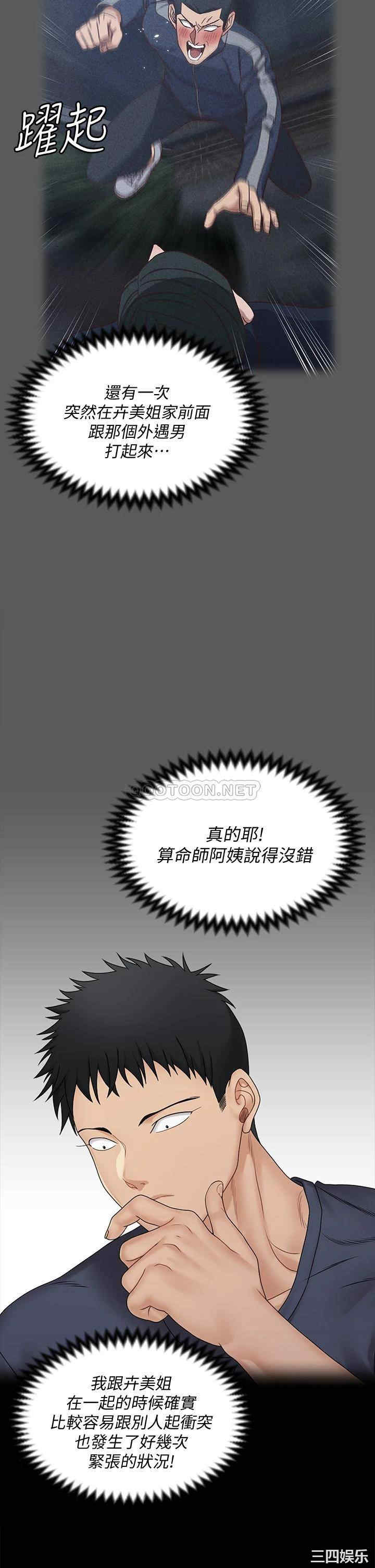 第21张