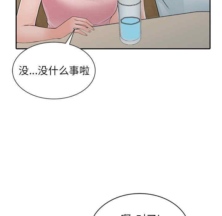 第14张