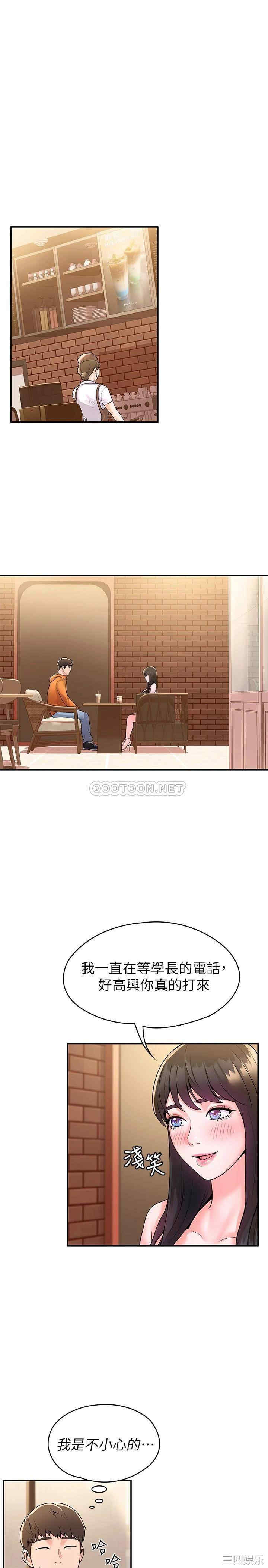 第23张