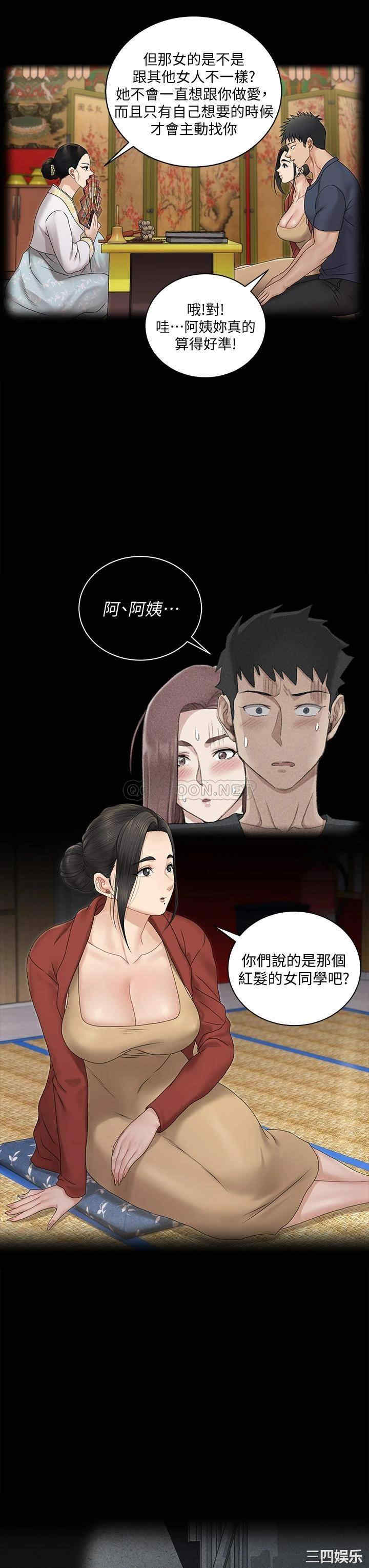 第24张
