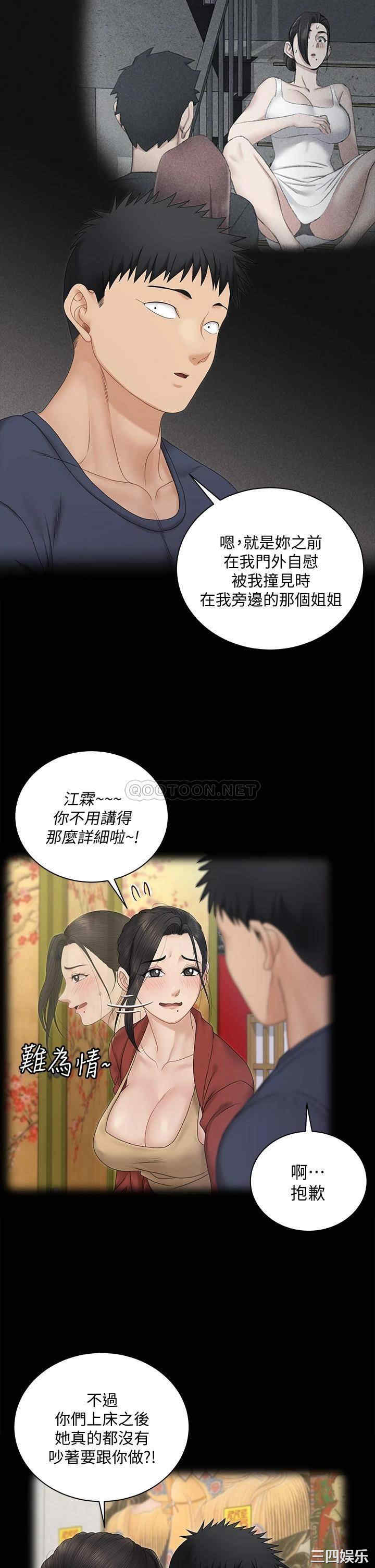 第25张