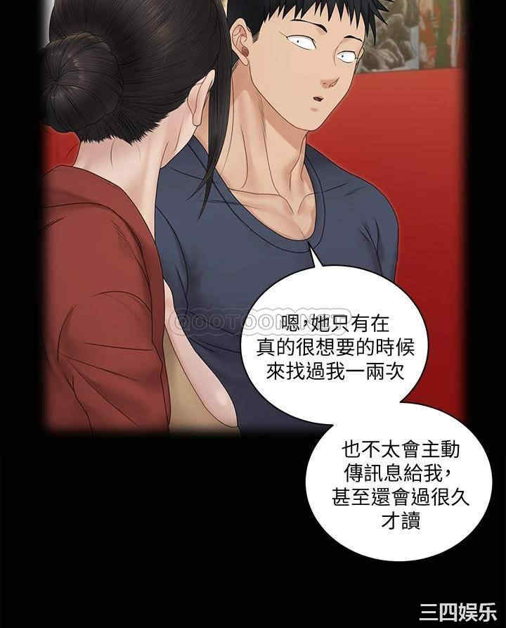 第26张