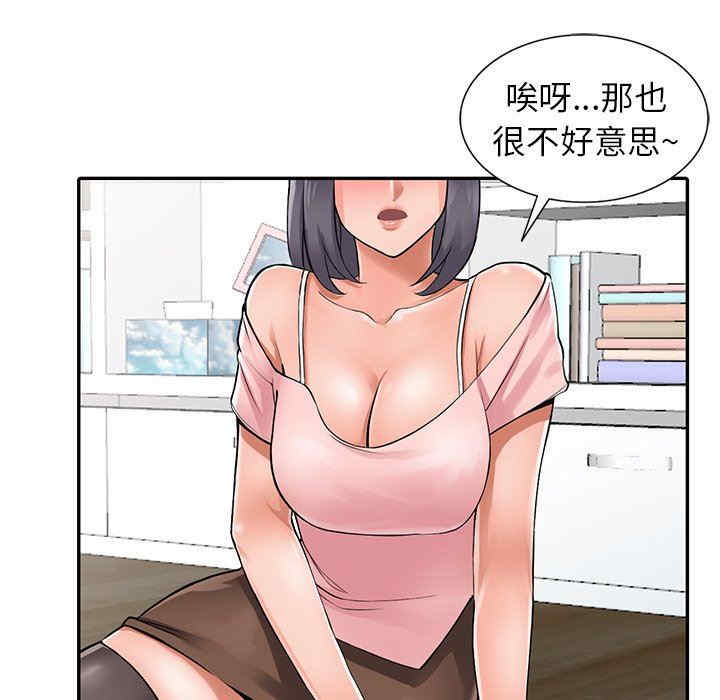 第28张