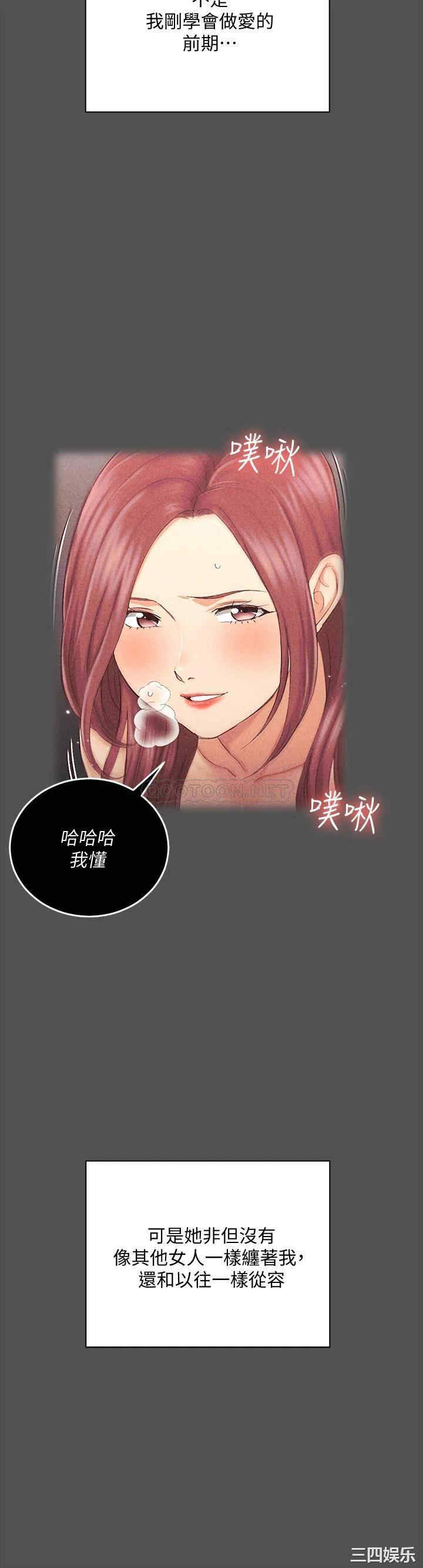 第31张
