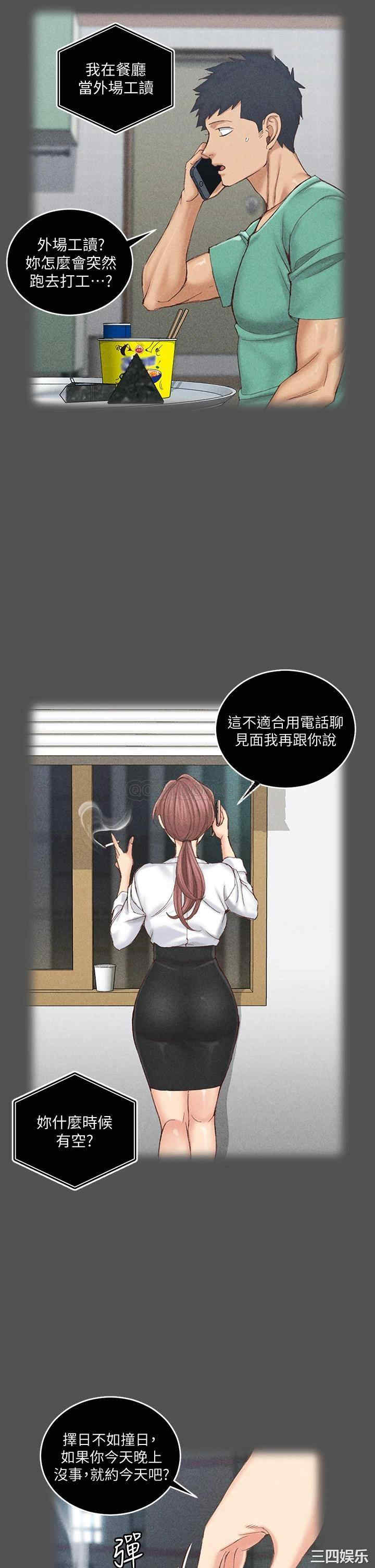 第33张