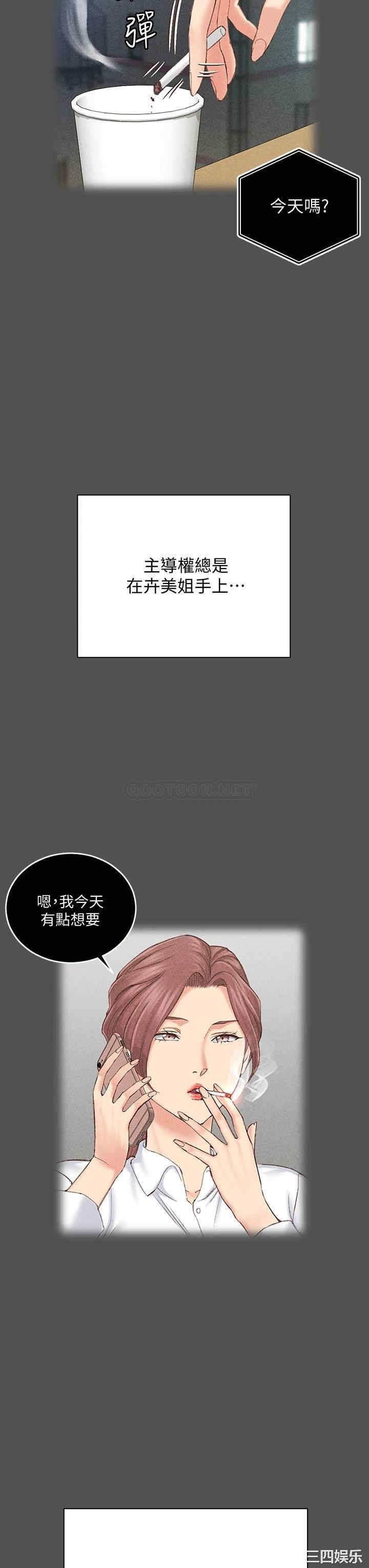 第34张