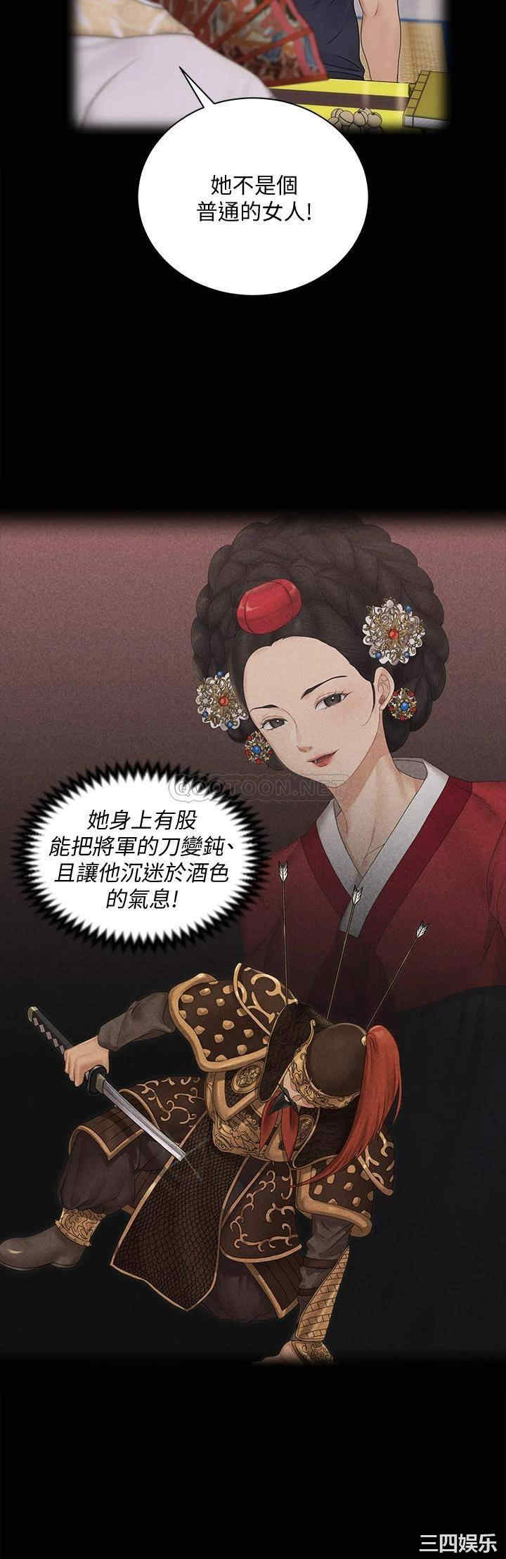 第36张