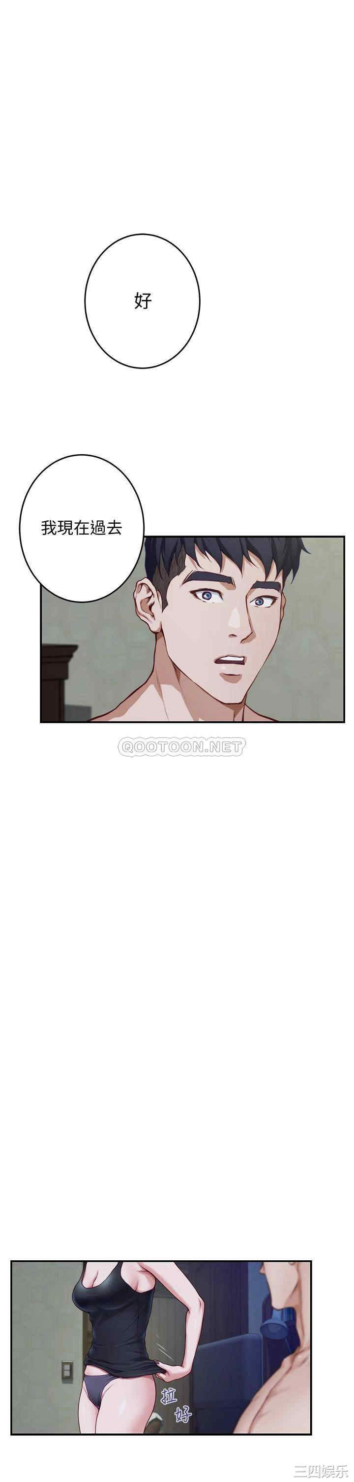 第68张