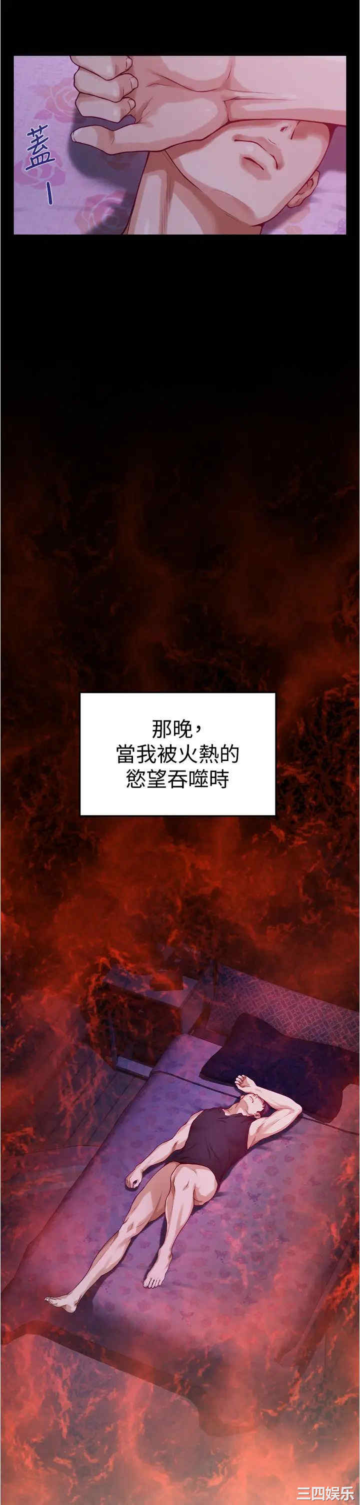 第19张