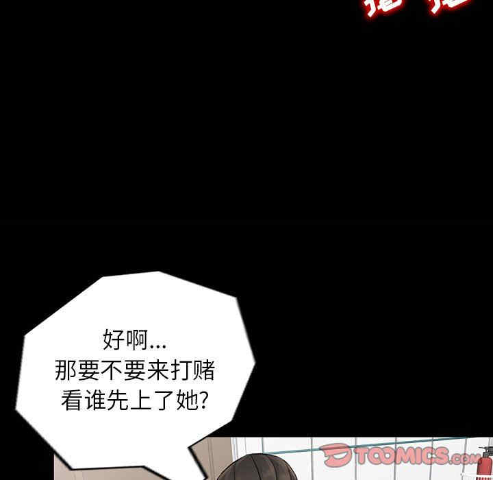 第59张