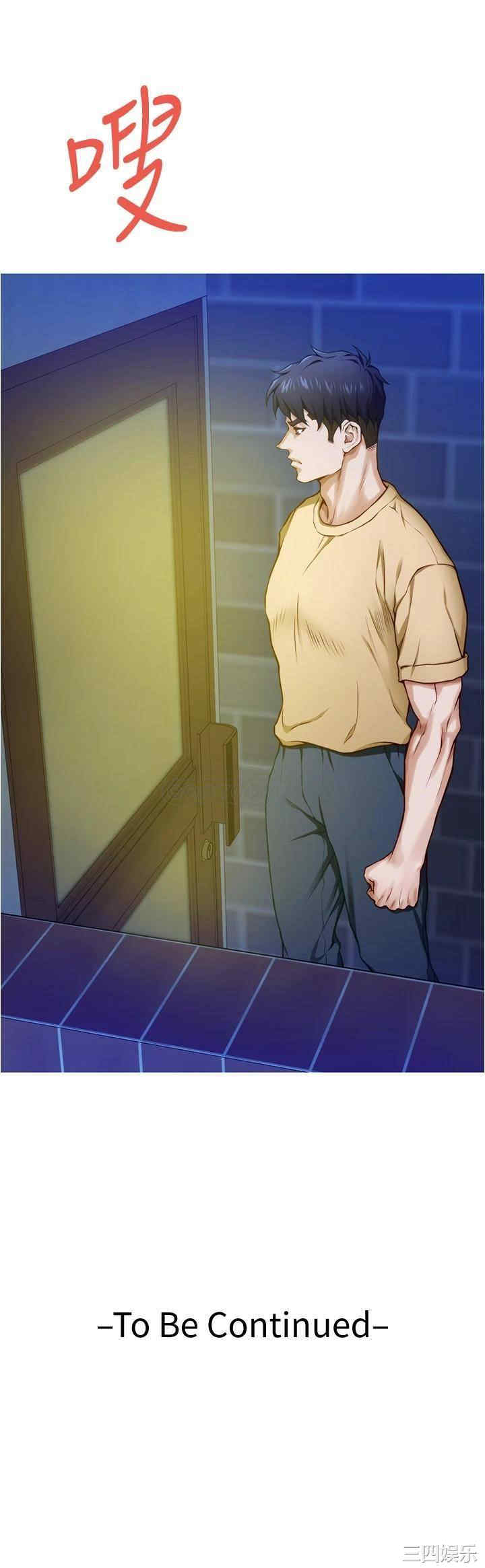 第76张