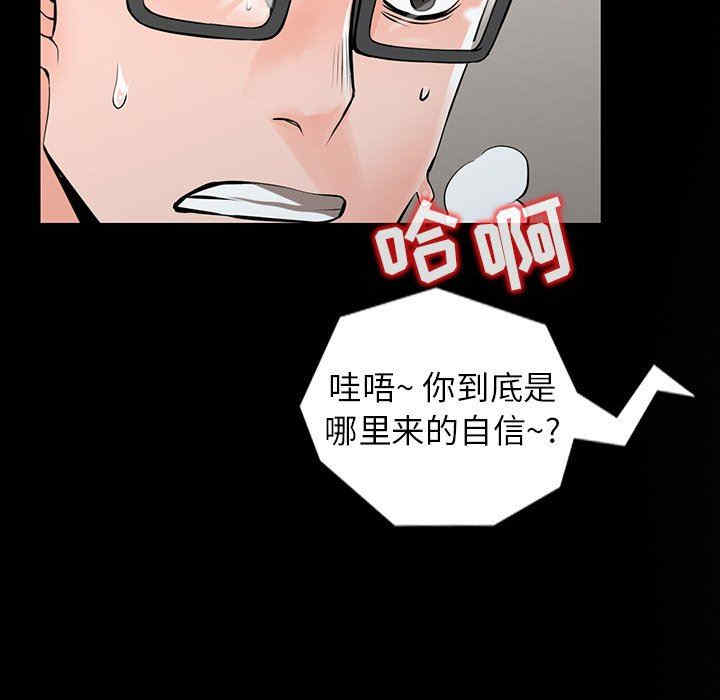 第66张