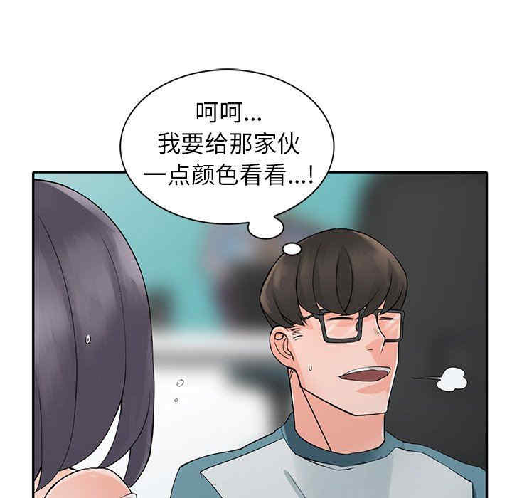第76张