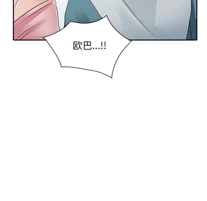 第78张