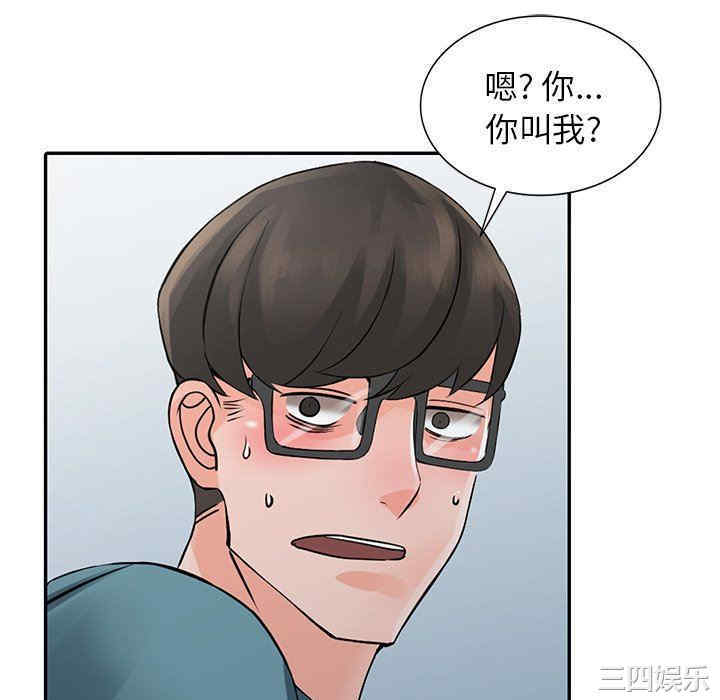 第80张