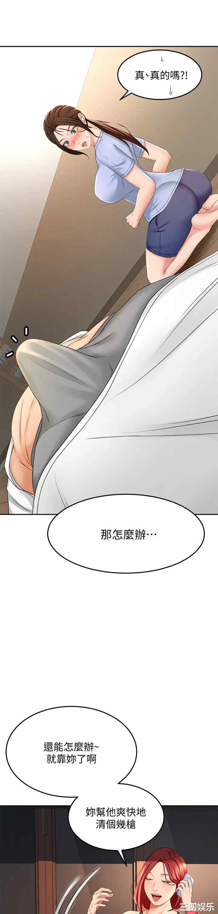第20张