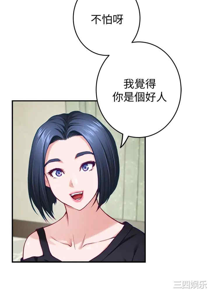 第31张