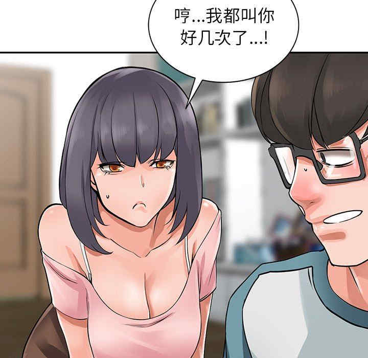 第84张