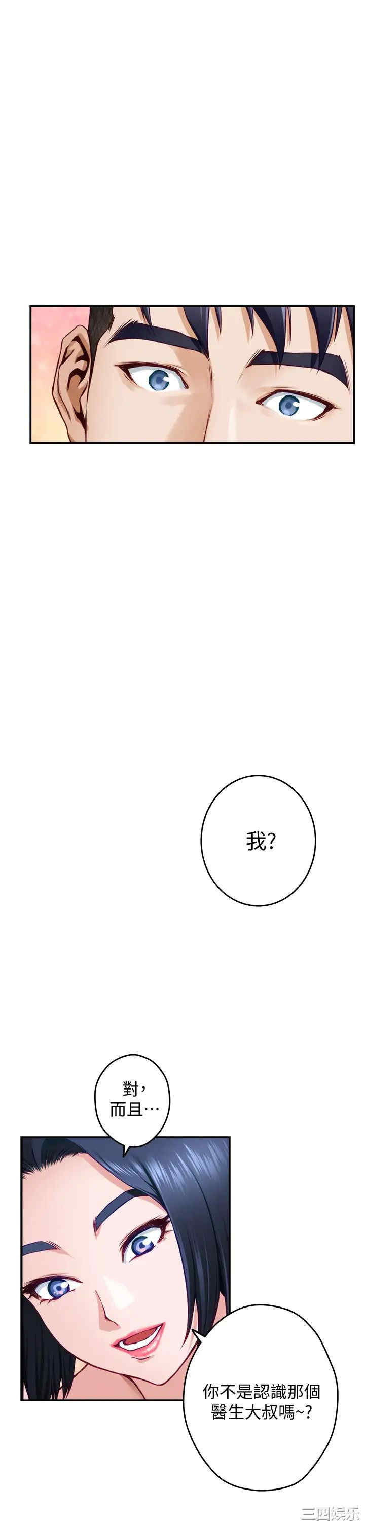 第32张