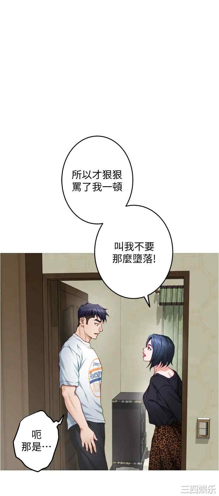 第33张
