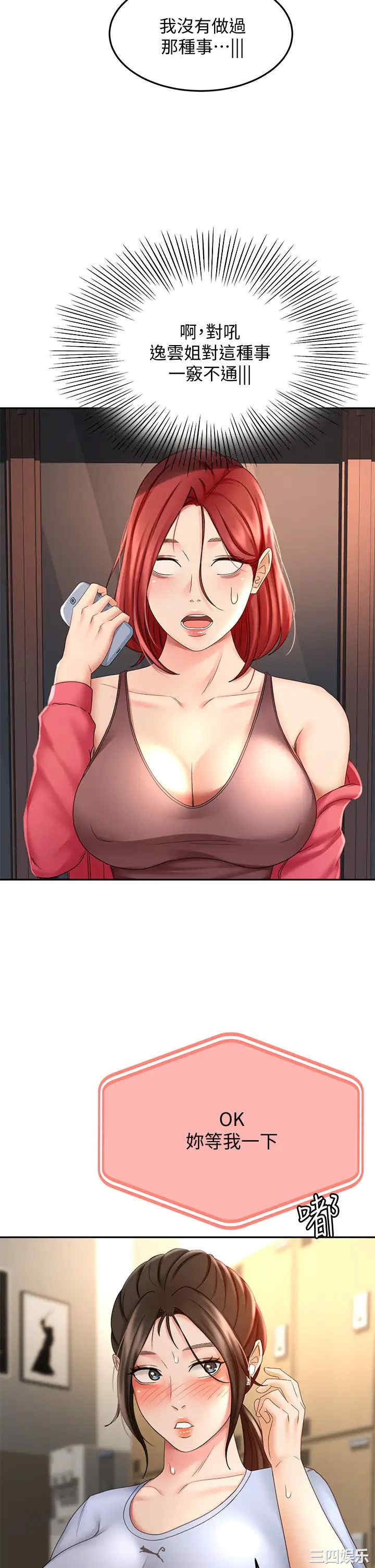 第23张