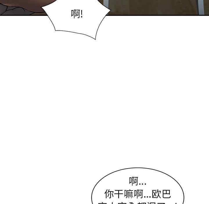 第90张