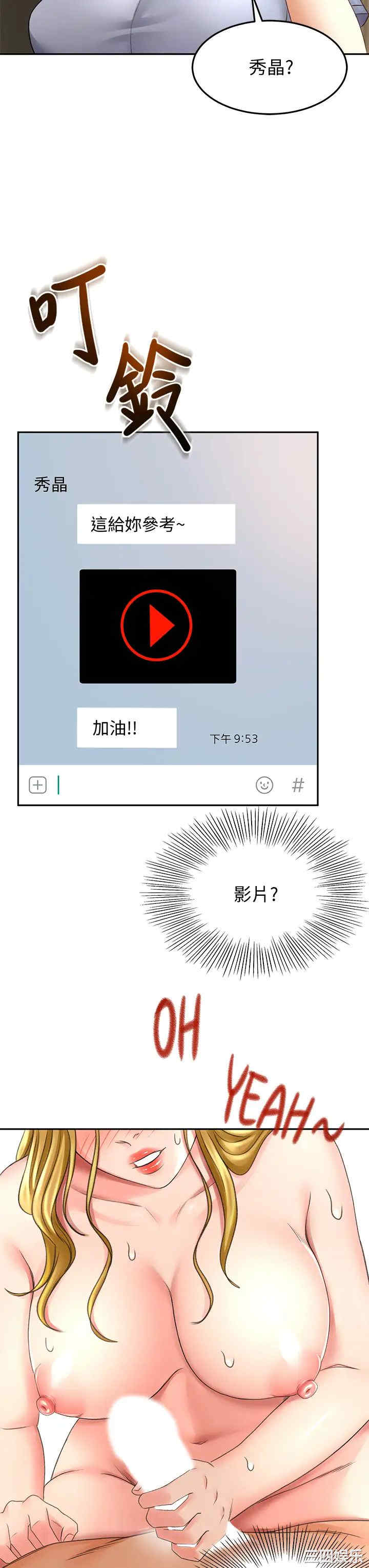 第24张