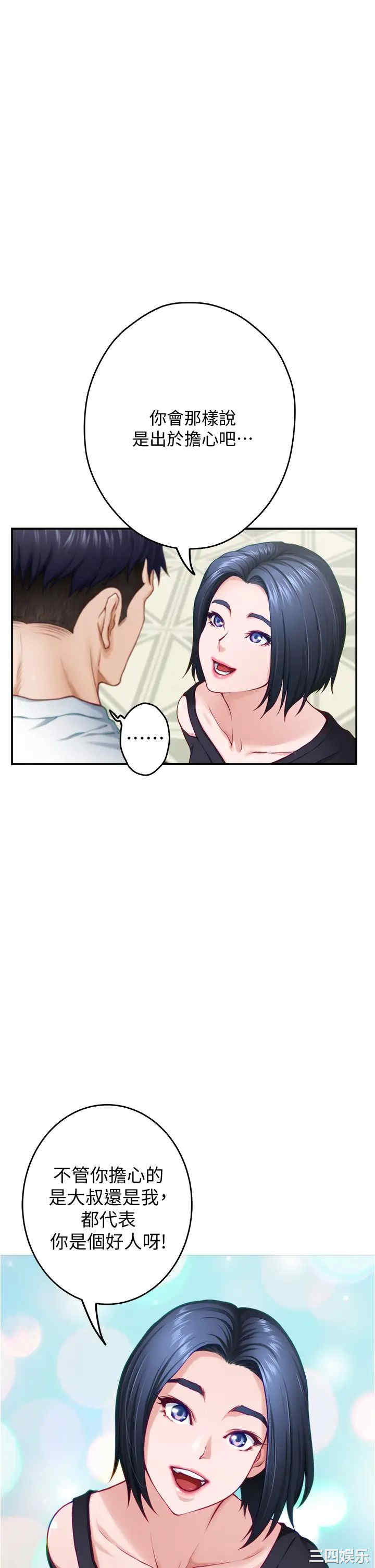 第34张