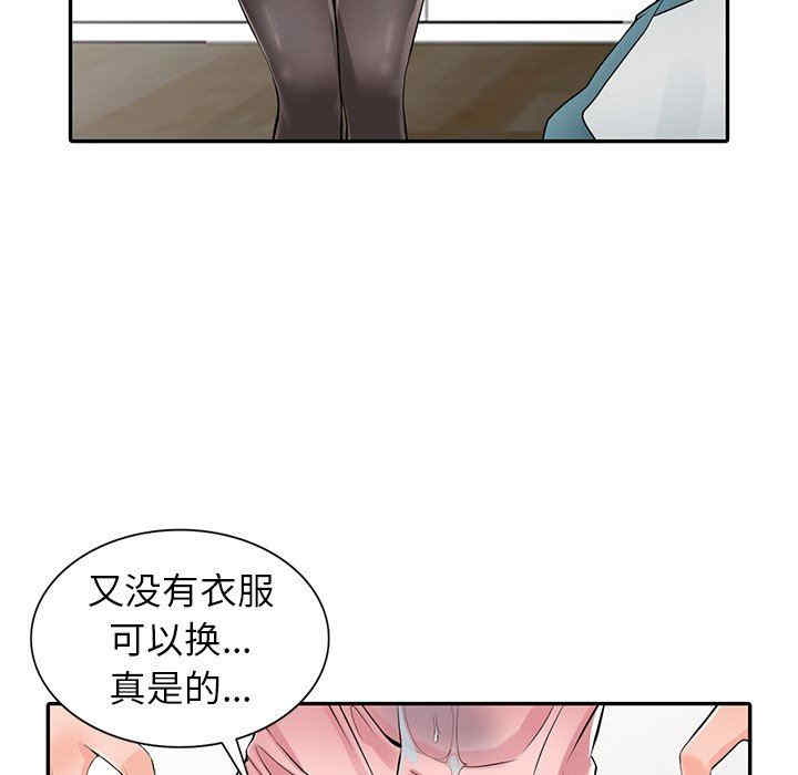 第93张