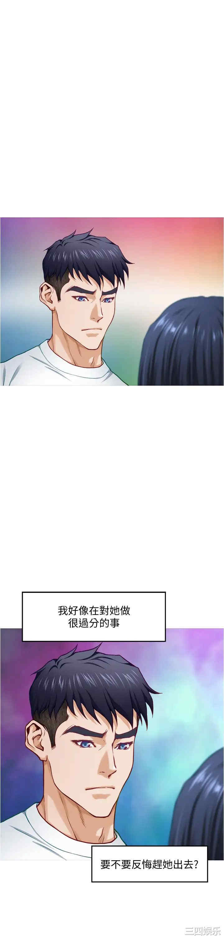 第36张