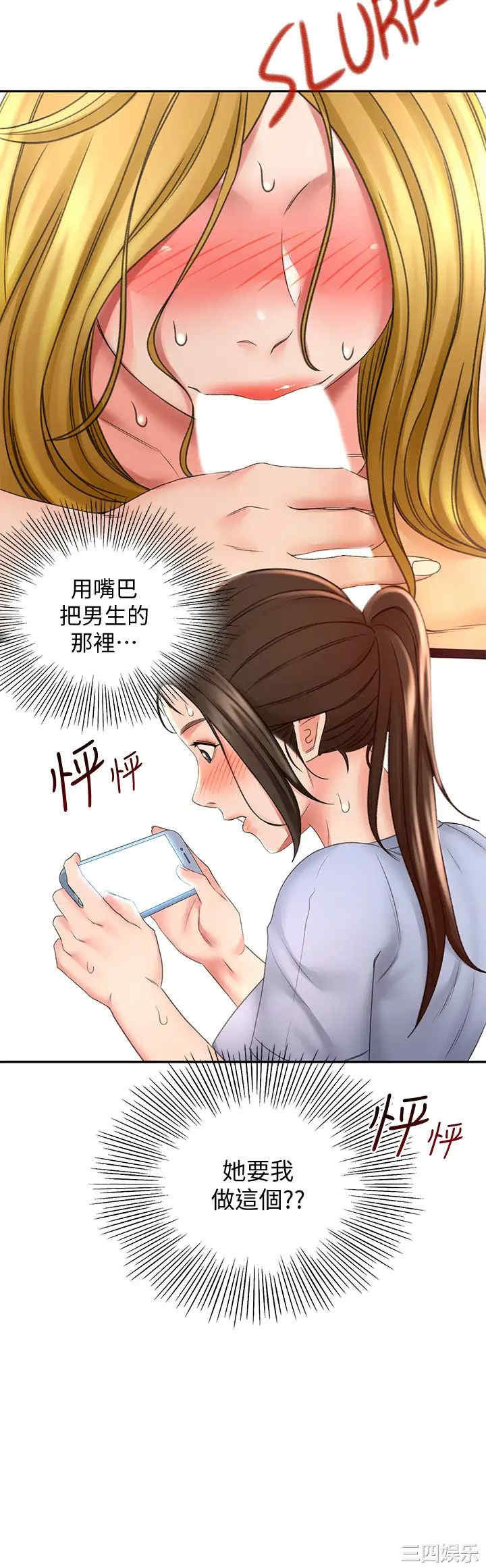 第26张