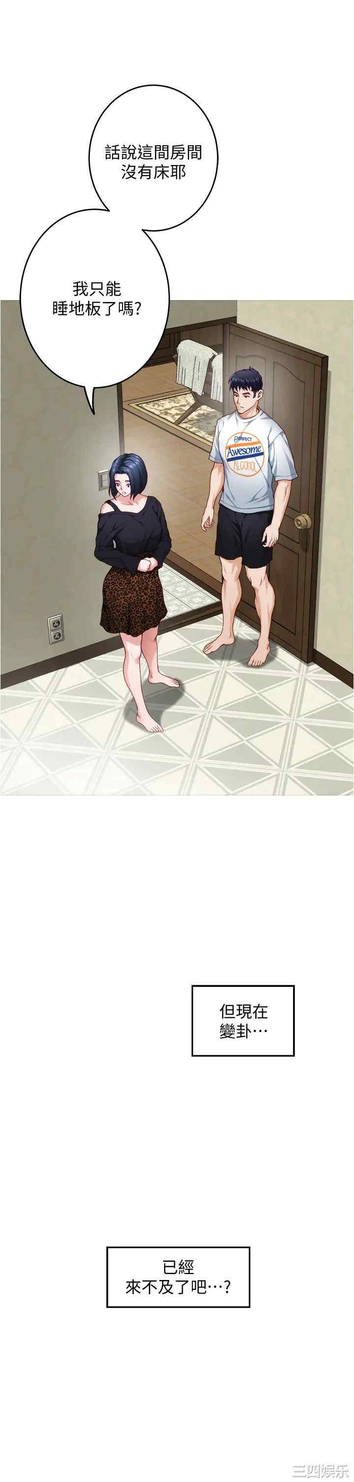 第38张