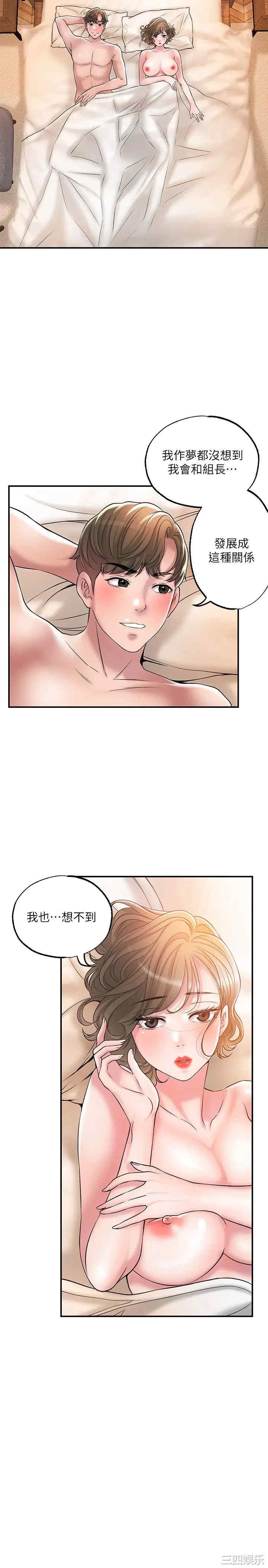 第25张